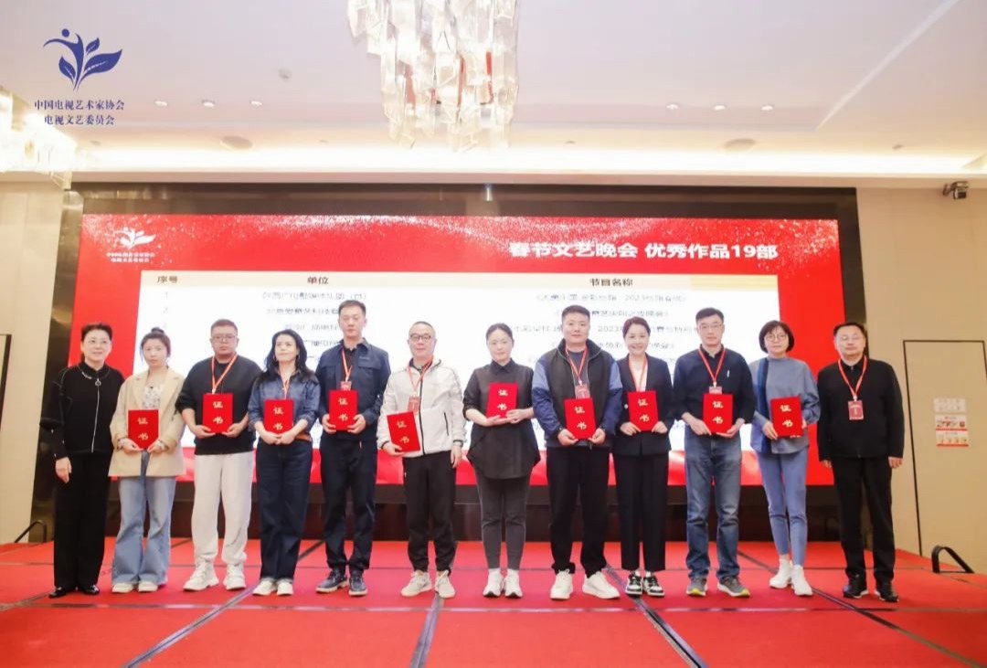 匠心出精品，祝贺！2023成都春晚荣获春节文艺晚会优秀作品